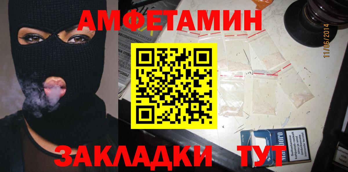Amphetamine VHQ Нарткала