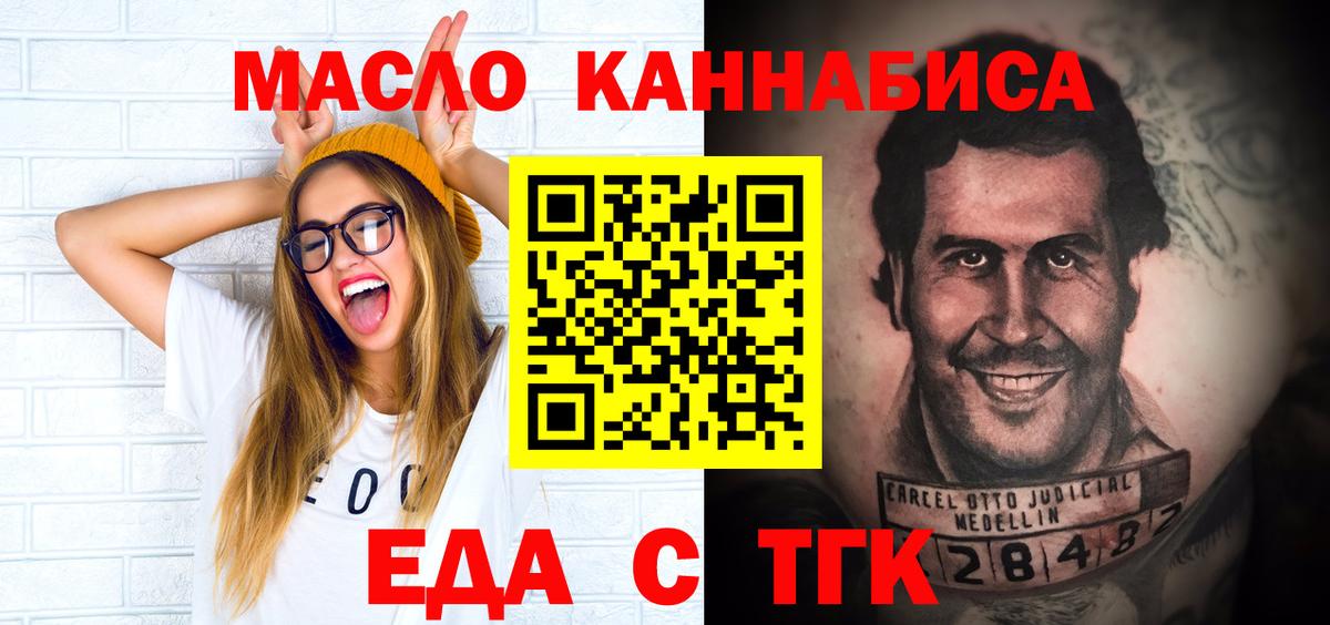 Canna-Cookies конопля Нарткала