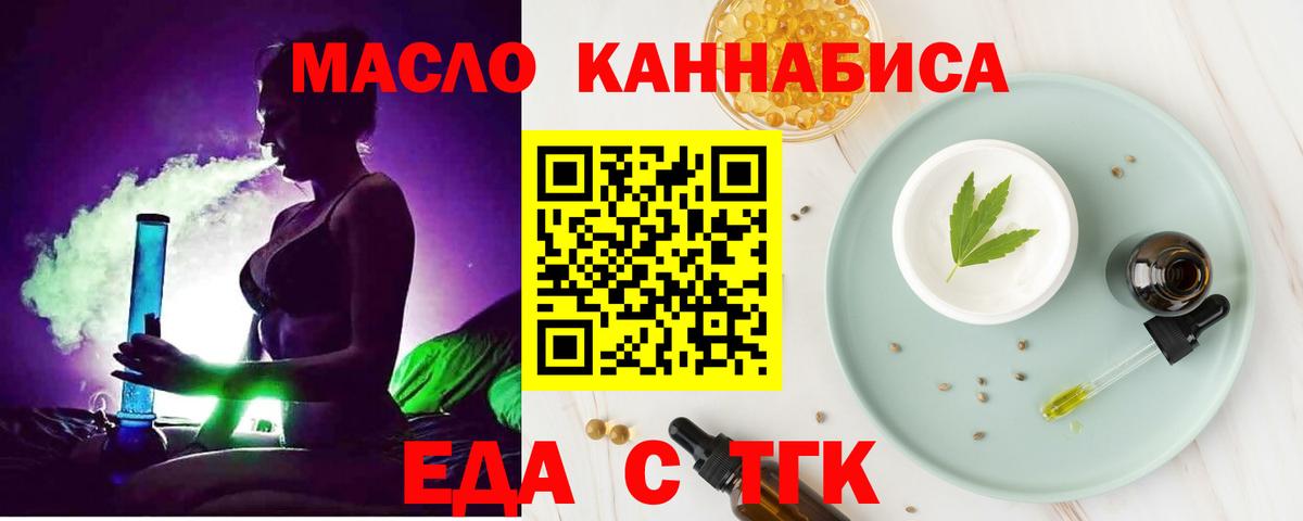 Нарткала  Canna-Cookies конопля  Вход с VPN 