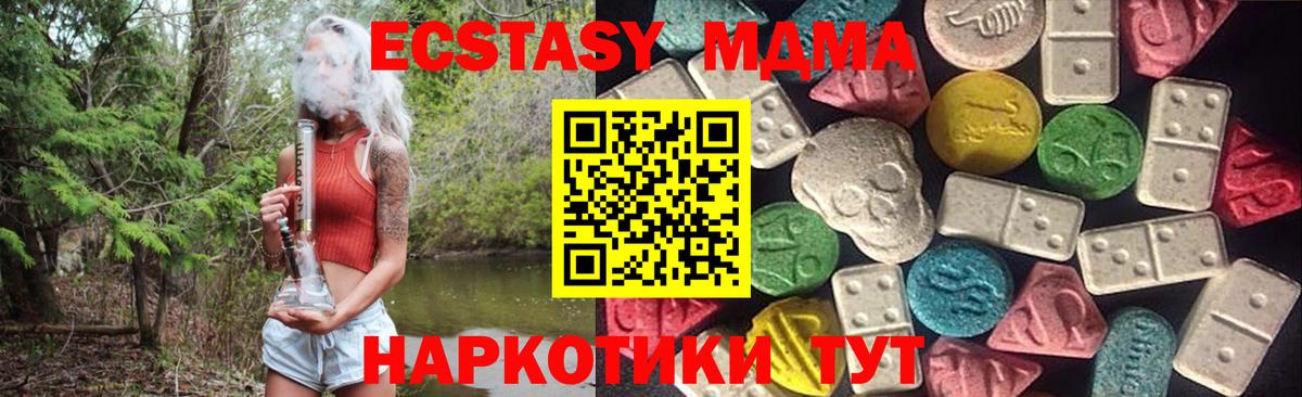 закладка  Ecstasy  Вход с VPN  Ecstasy VHQ  Нарткала 