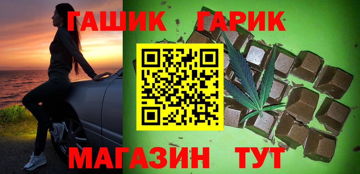 купить  цена  ГАШ хэш  ГАШИШ Ice-O-Lator  Вход с VPN  Нарткала 