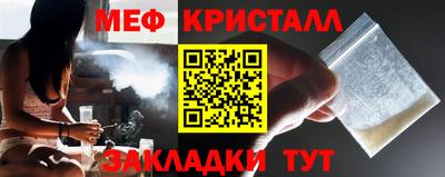 синтетический гашиш Владикавказ