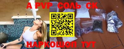 синтетический гашиш Владикавказ