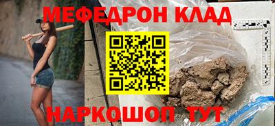 бутик Владивосток