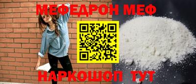 синтетический гашиш Владикавказ