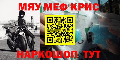 бутик Владивосток