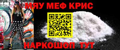 синтетический гашиш Владикавказ