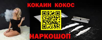 синтетический гашиш Владикавказ