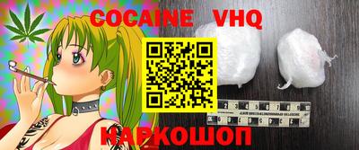 синтетический гашиш Владикавказ
