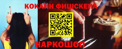 синтетический гашиш Владикавказ