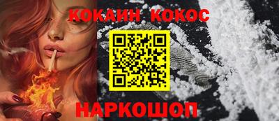 бутик Владивосток
