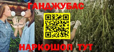 бутик Владивосток