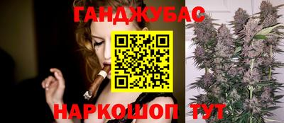 бутик Владивосток