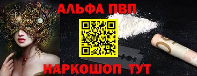 синтетический гашиш Владикавказ