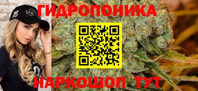бутик Владивосток