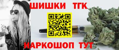 синтетический гашиш Владикавказ