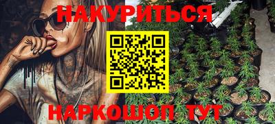 бутик Владивосток