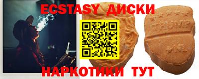 бутик Владивосток