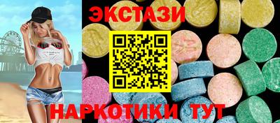 бутик Владивосток