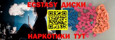 бутик Владивосток