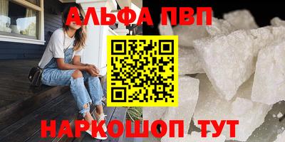 синтетический гашиш Владикавказ