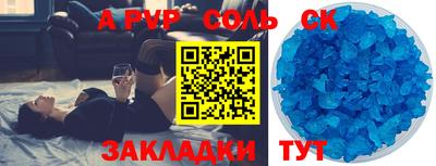 a pvp Владимир
