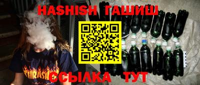 синтетический гашиш Владикавказ