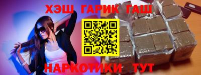 синтетический гашиш Владикавказ