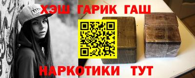 синтетический гашиш Владикавказ
