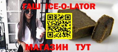 синтетический гашиш Владикавказ