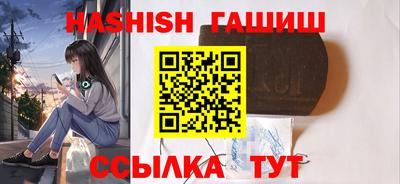 синтетический гашиш Владикавказ