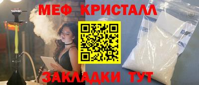 бутик Владивосток
