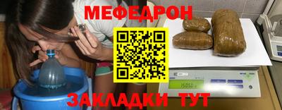 синтетический гашиш Владикавказ