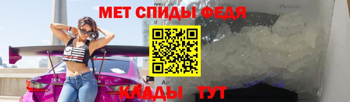 МЕТАМФЕТАМИН кристалл  МЕТАМФЕТАМИН кристалл  Нарткала  Вход с VPN 