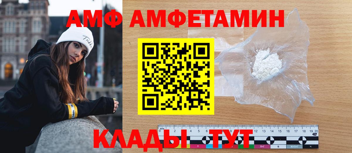 Метамфетамин Декстрометамфетамин 99.9% Нарткала