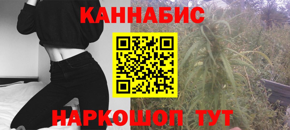 Нарткала  Канабис MAZAR  Канабис ГИДРОПОН  Вход с VPN 