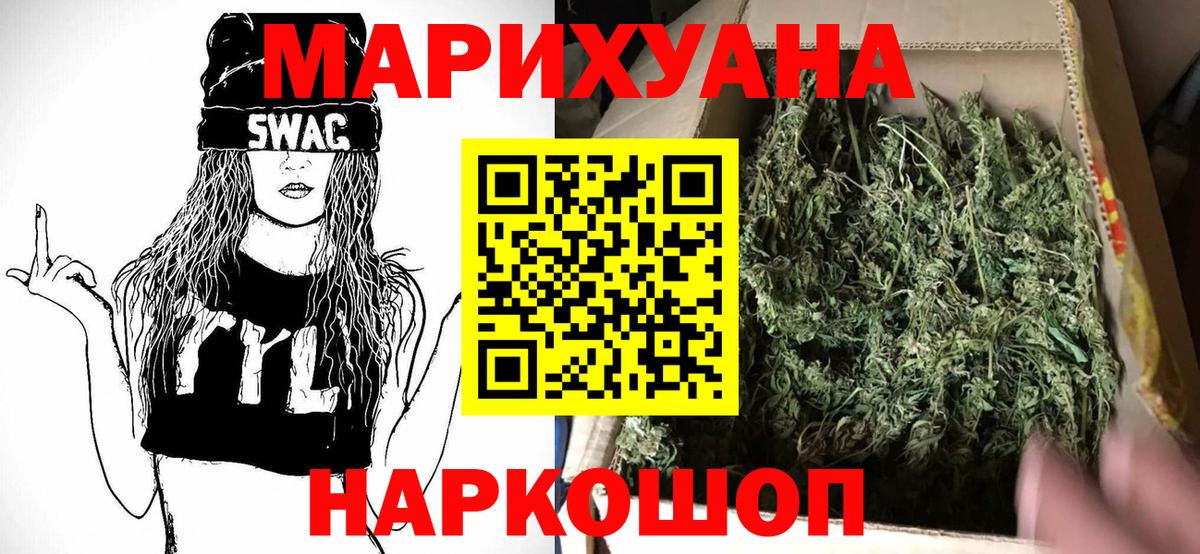 Бошки марихуана ГИДРОПОН Нарткала